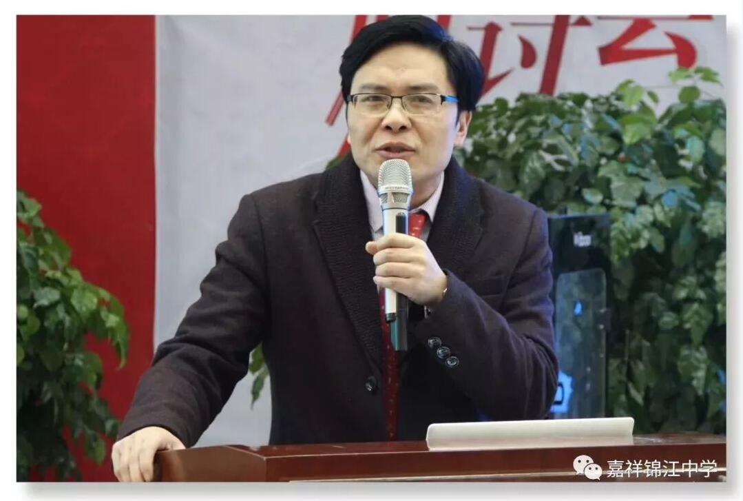 聚焦素养觅精粹——九思教研团队参与第十七届教育研讨会